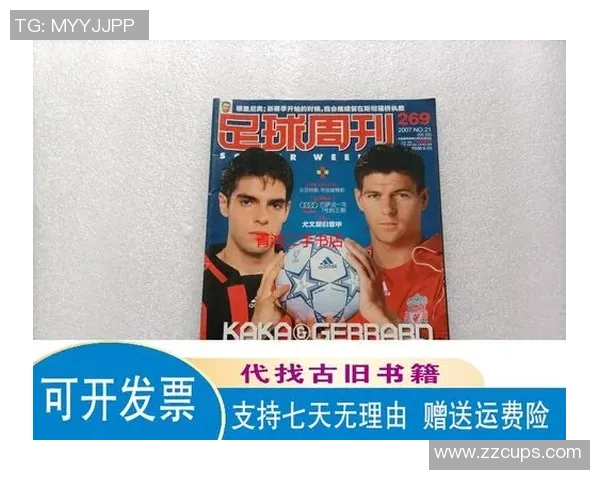 足球周刊球星卡制作揭秘：从设计到印刷的完整流程与技巧解析