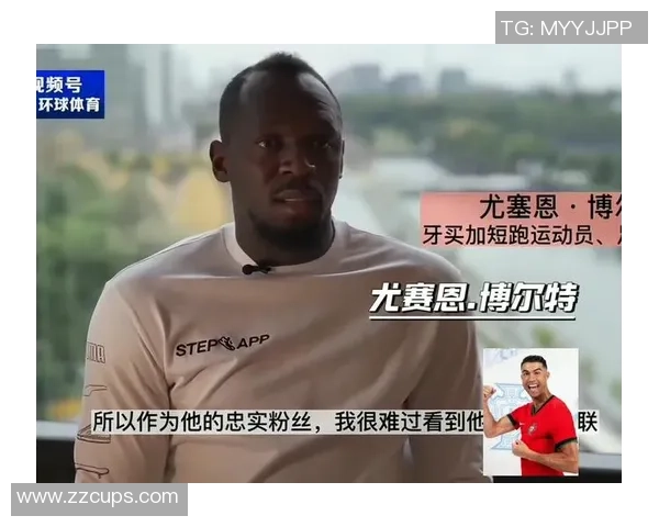 足球星变脸引热议从偶像到争议人物形象转变引发深思