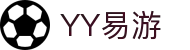 易游·YY(中国)集团股份有限公司 - 官方网站